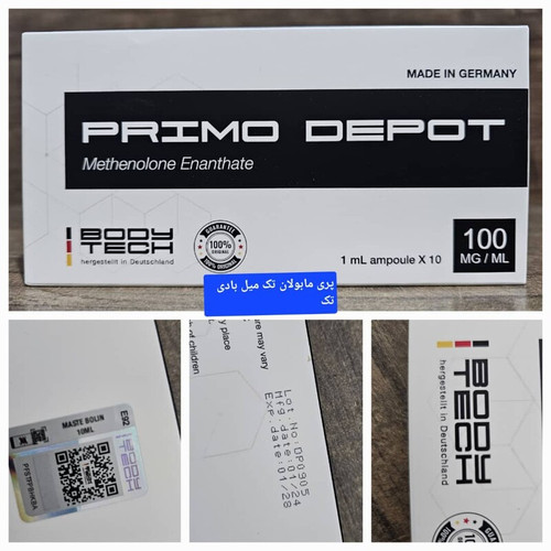 پریمابولان اورجینال